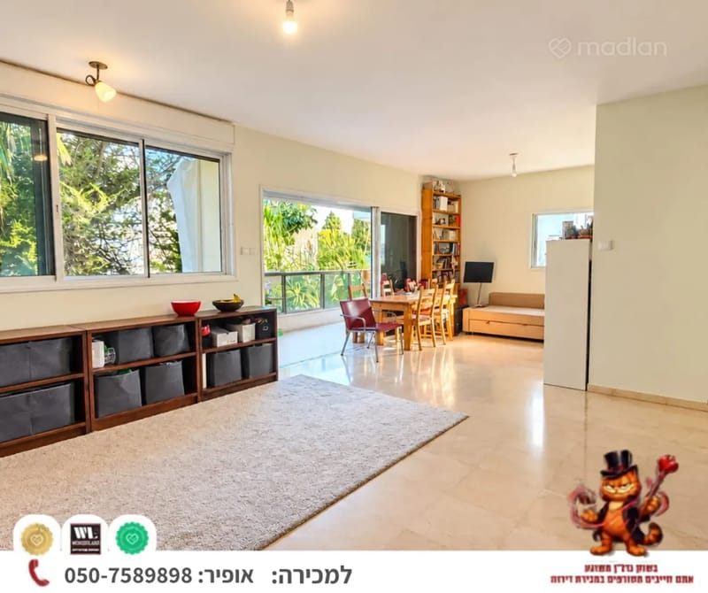 תמונה ממדלן – 4 חדרים • 3,290,000 ₪, פועלי הרכבת 30, פועלי הרכבת, גבעתיים (1)
