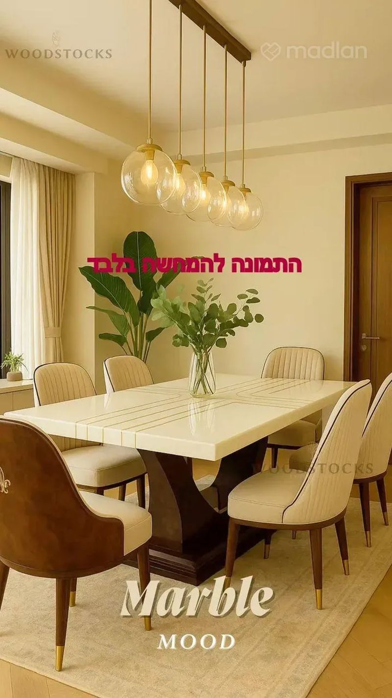 תמונה ממדלן – 4 חדרים • 5,000,000 ₪, קהילת לודג' 62, הדר יוסף, תל אביב (1)