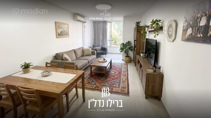 תמונה ממדלן – 3 חדרים • 1,780,000 ₪, בלפור 62, שכונה דרום מערב - ותיק, בת ים (1)
