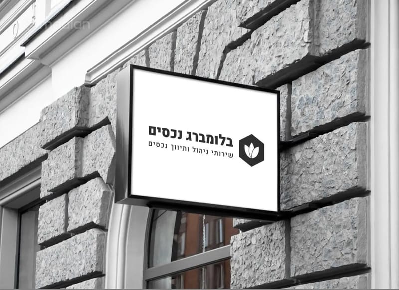 תמונה ממדלן – סטודיו • 1,050,000 ₪, מעגל 21, חשמונאים, רמת גן (1)