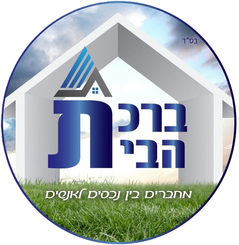 תמונה מיד2 – 4 חדרים • 8,500 ₪, שמואל הנביא, רובע י', אשדוד