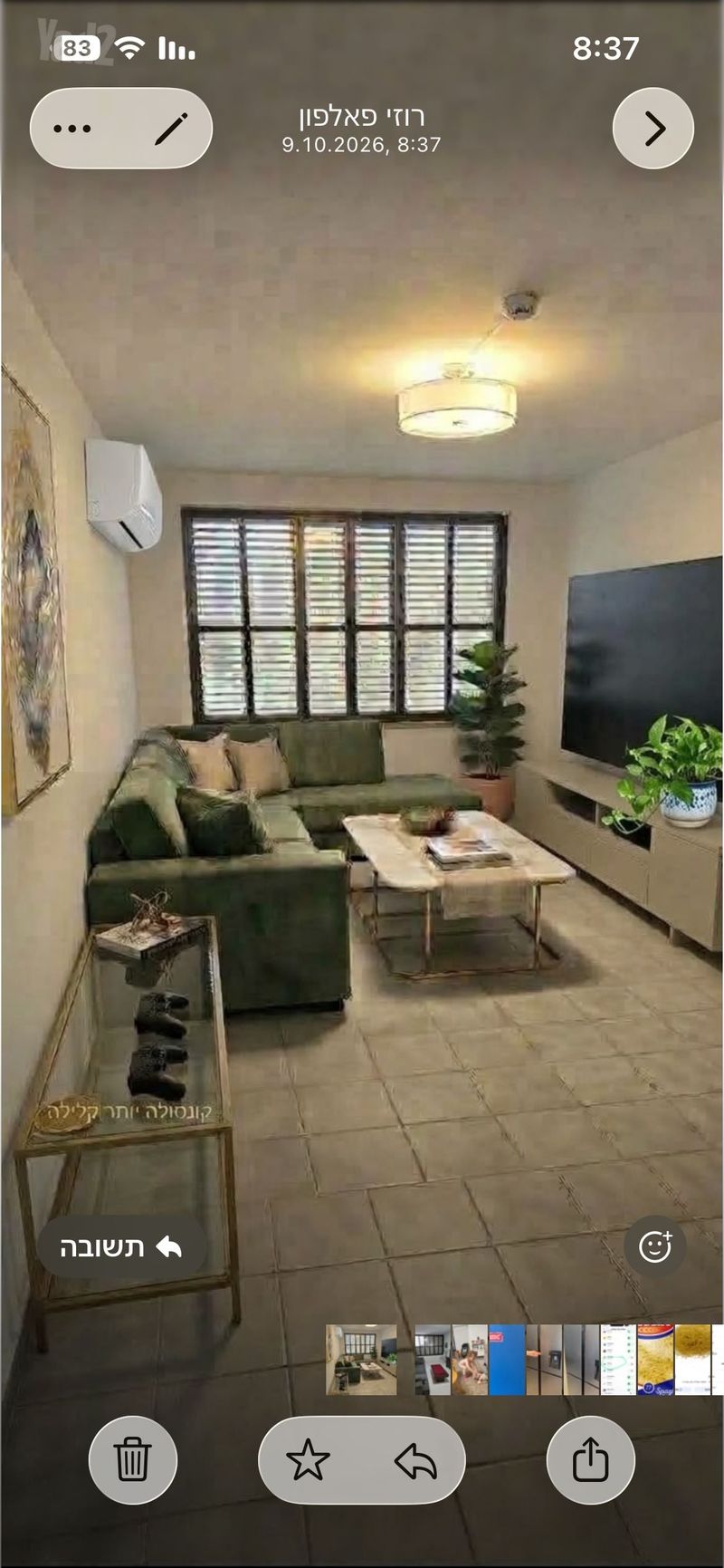 תמונה מיד2 – 3 חדרים • 5,300 ₪, יקותיאל אדם 38, קריית גיורא, אור יהודה