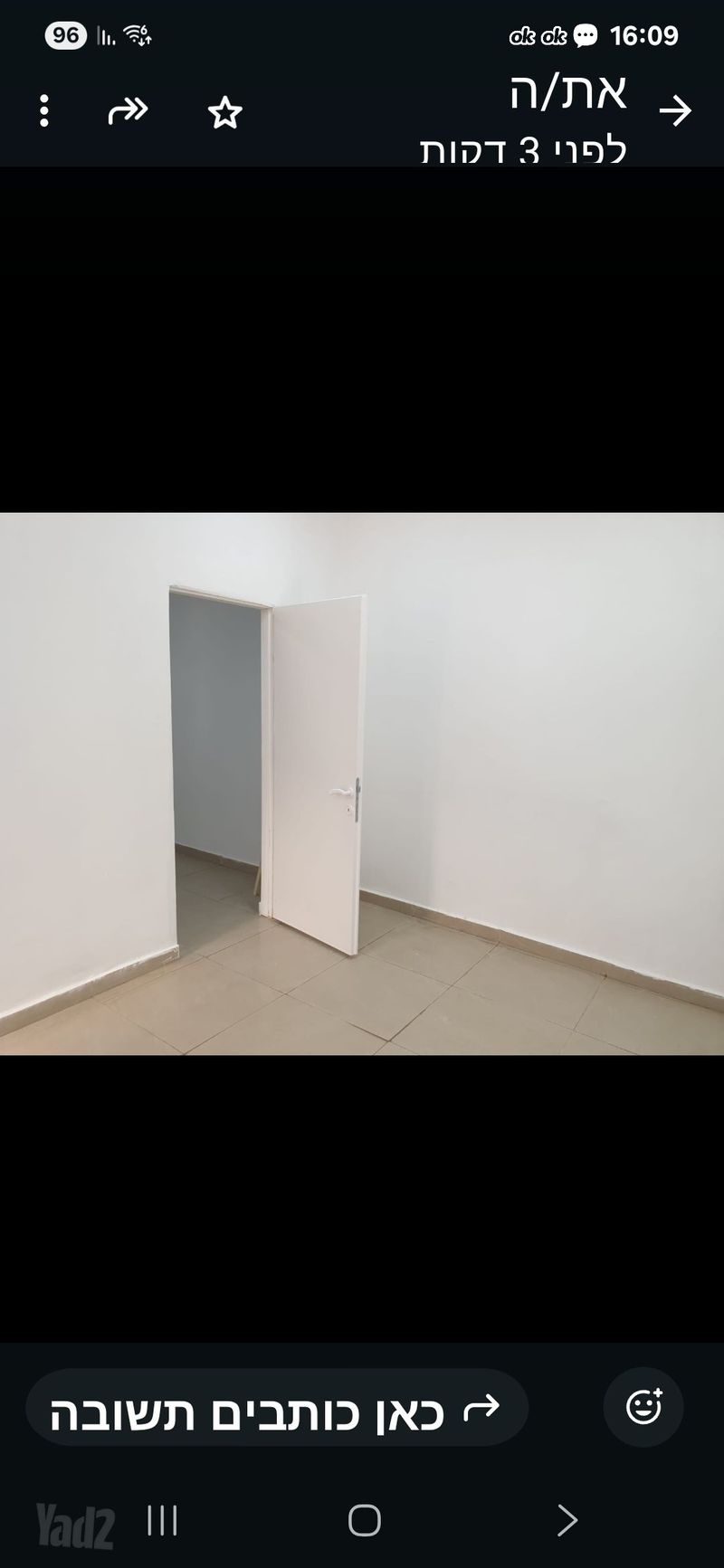 תמונה מיד2 – 2 חדרים • 1,600,000 ₪, דורון 1, התקווה, תל אביב (1)