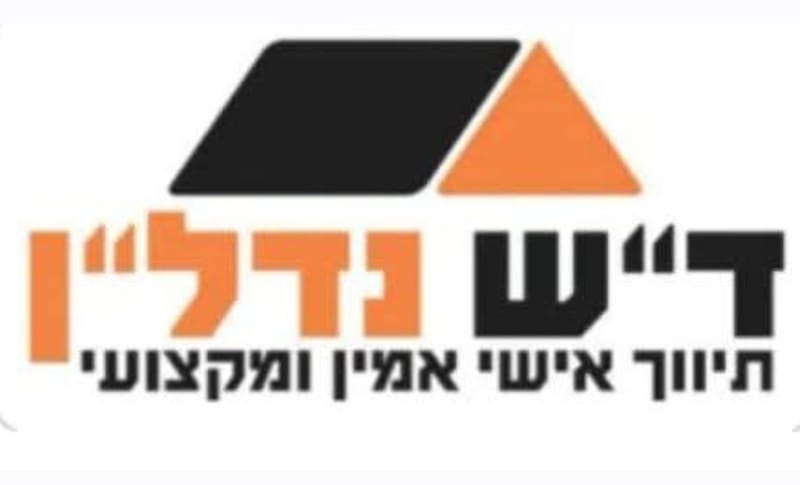תמונה מיד2 – 2 חדרים • 4,900 ₪, יהוד-מונוסון