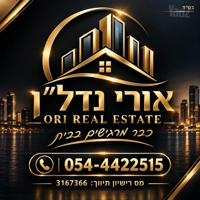 תמונה מיד2 – 3.5 חדרים • 5,800 ₪, קרייתי, לב העיר, בת ים