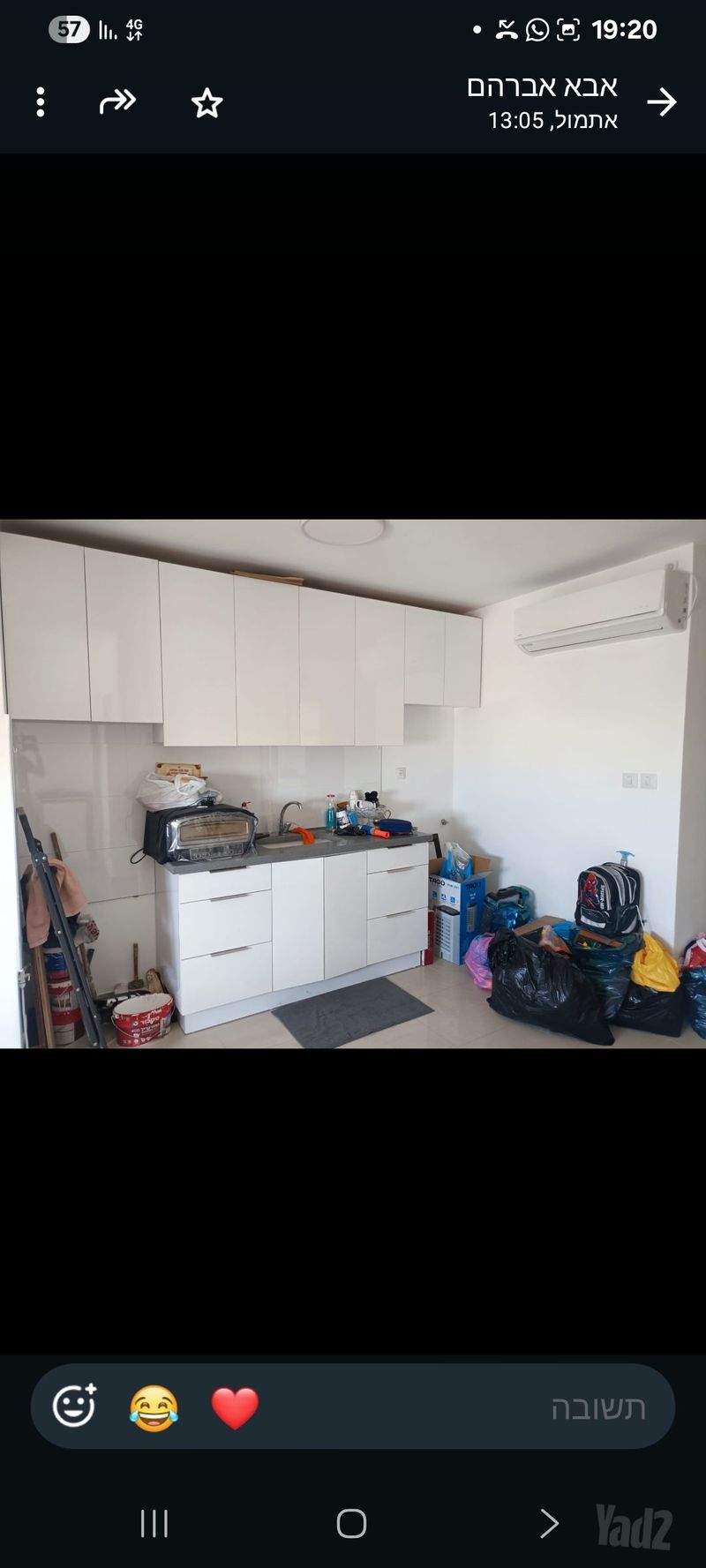 תמונה מיד2 – 2 חדרים • 4,200 ₪, שבט ראובן 1, רובע י"ב, אשדוד (1)