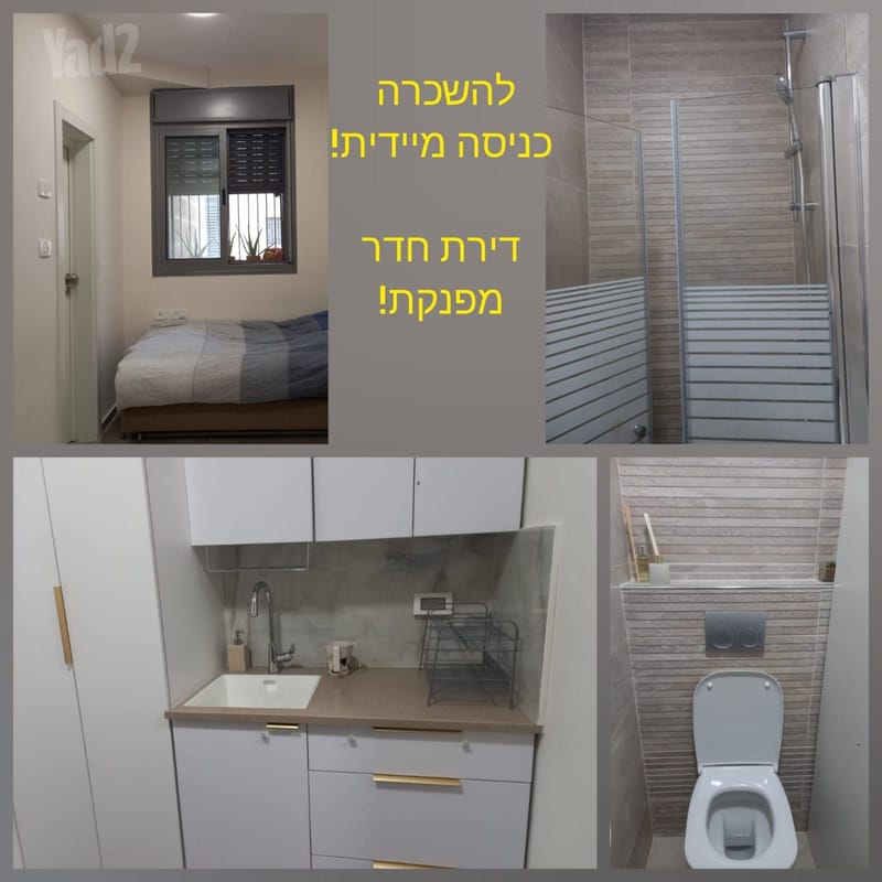 תמונה מיד2 – סטודיו • 3,100 ₪, שלמה אלקבץ 16, גבעת שאול, ירושלים (1)