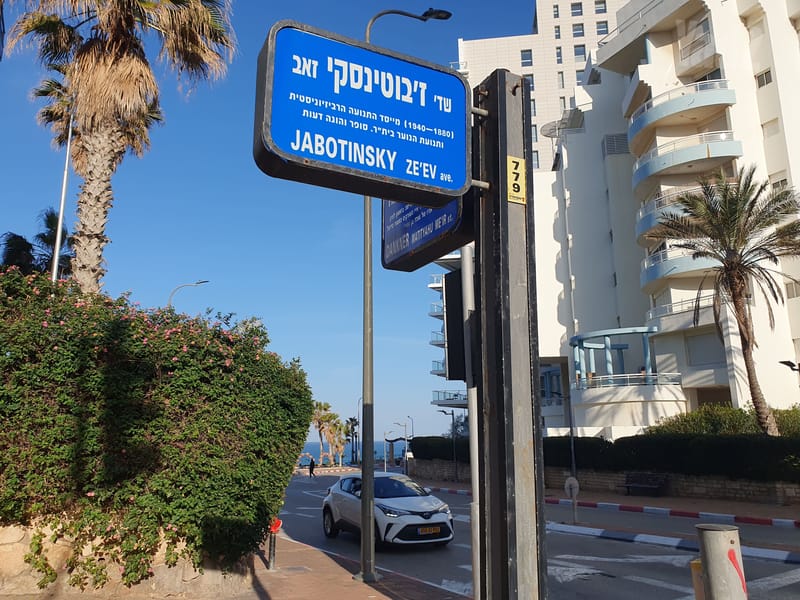 תמונה מיד2 – 5 חדרים • 2,999,999 ₪, שדרות ז'בוטינסקי 17, מרכז העיר דרום, נתניה (1)
