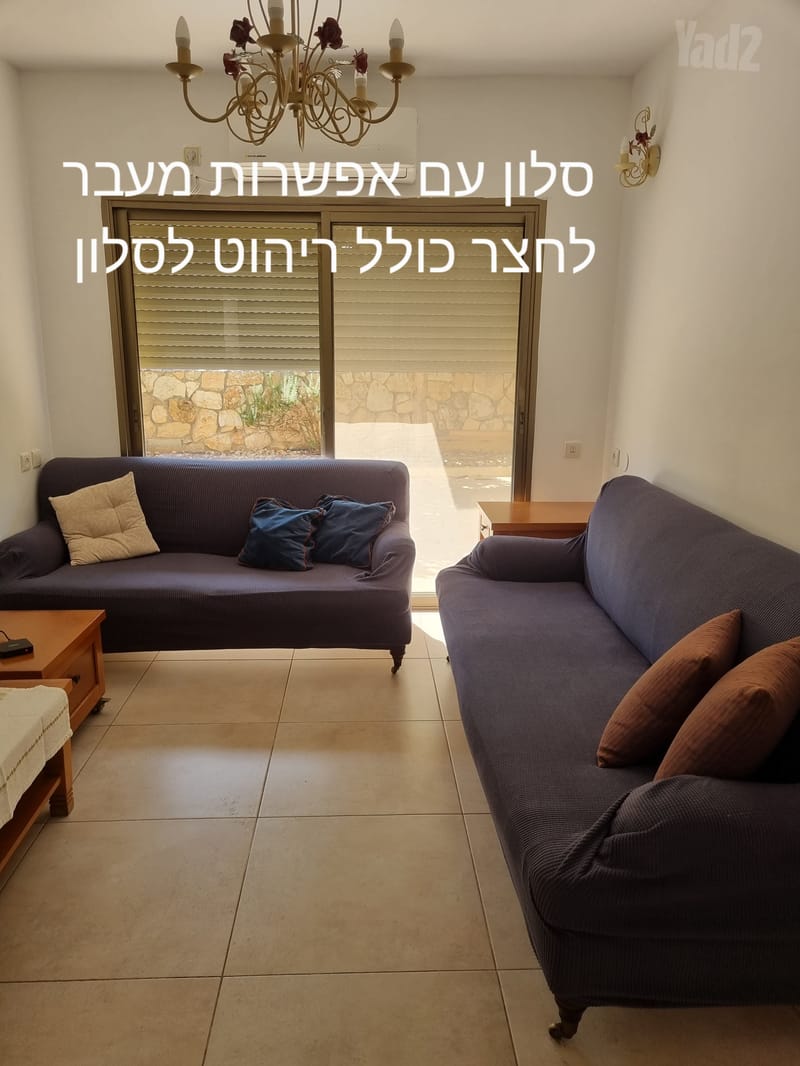 תמונה מיד2 – 3 חדרים • 7,000 ₪, מבוא רעות 1, רעות, מודיעין-מכבים-רעות (1)