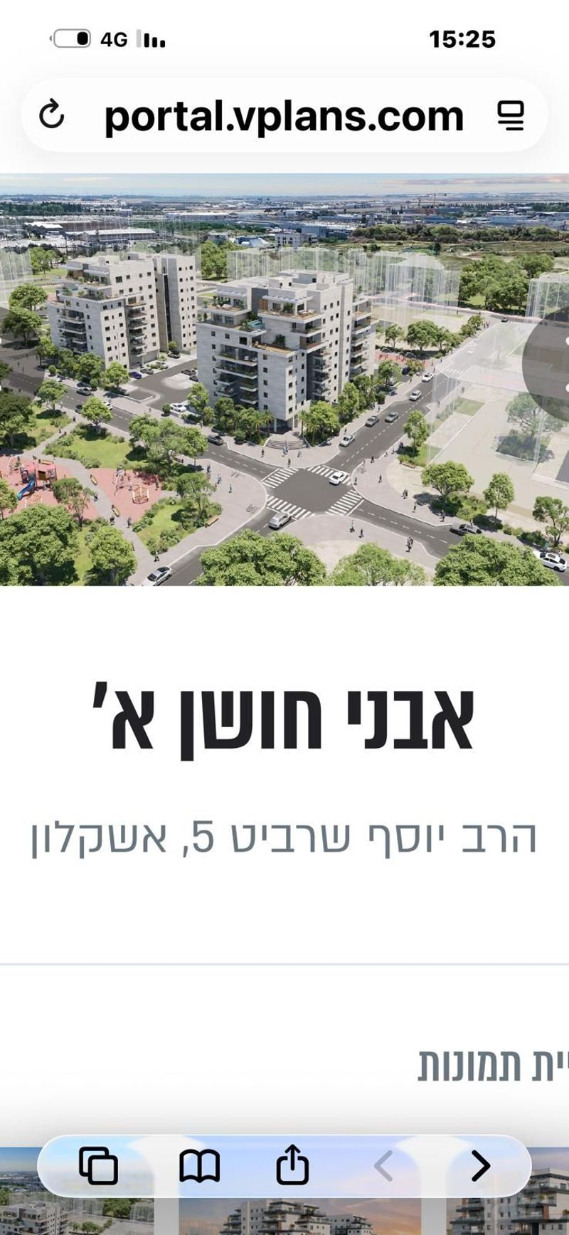 Фото с Yad2 – 4 Комнаты • 4,600 ₪, הרב יוסף שרביט 5, Рамот-Ашкелон, Ашкелон (1)