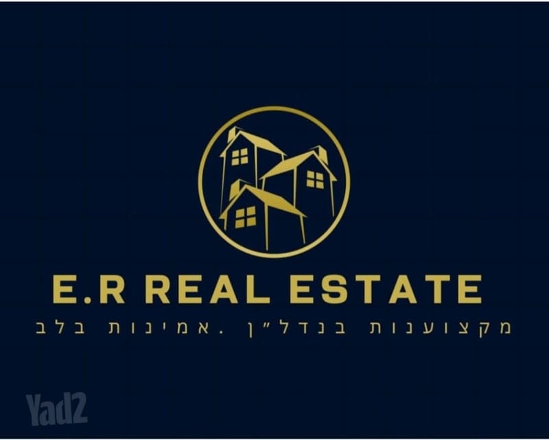 Фото с Yad2 – 5 Комнаты • 12,000 ₪, ז'בוטינסקי, Арлозоров, Гиватаим
