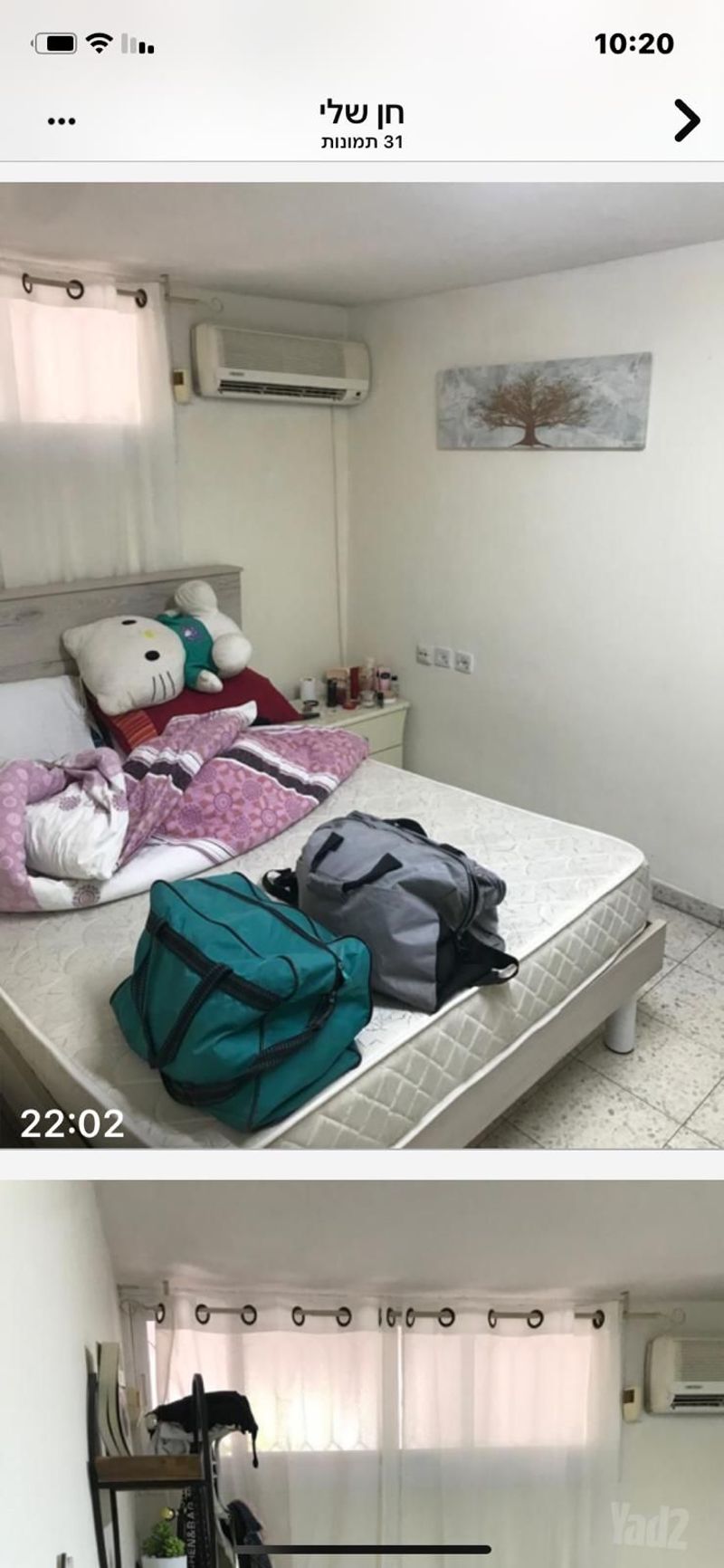 תמונה מיד2 – חדר וחצי • 2,000 ₪, השומר 16, קריון פרפר, קריית ביאליק (1)