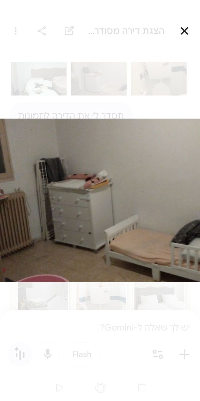 תמונה מיד2 – 3 חדרים • 4,000 ₪, הרב יוסף חיים שרים 10, רמת שרת, ירושלים (1)