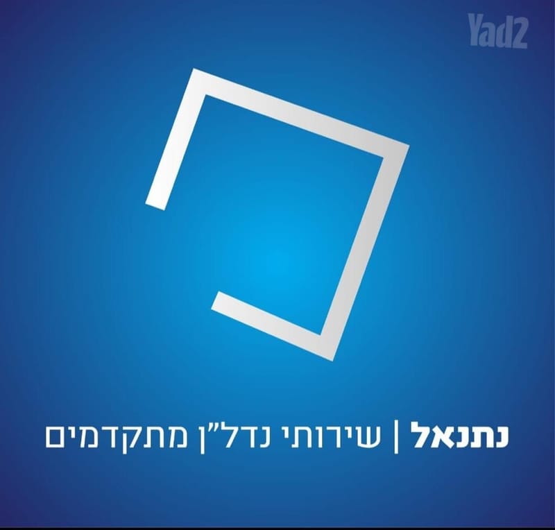 תמונה מיד2 – 3 חדרים • 6,500 ₪, נווה רמז, חולון