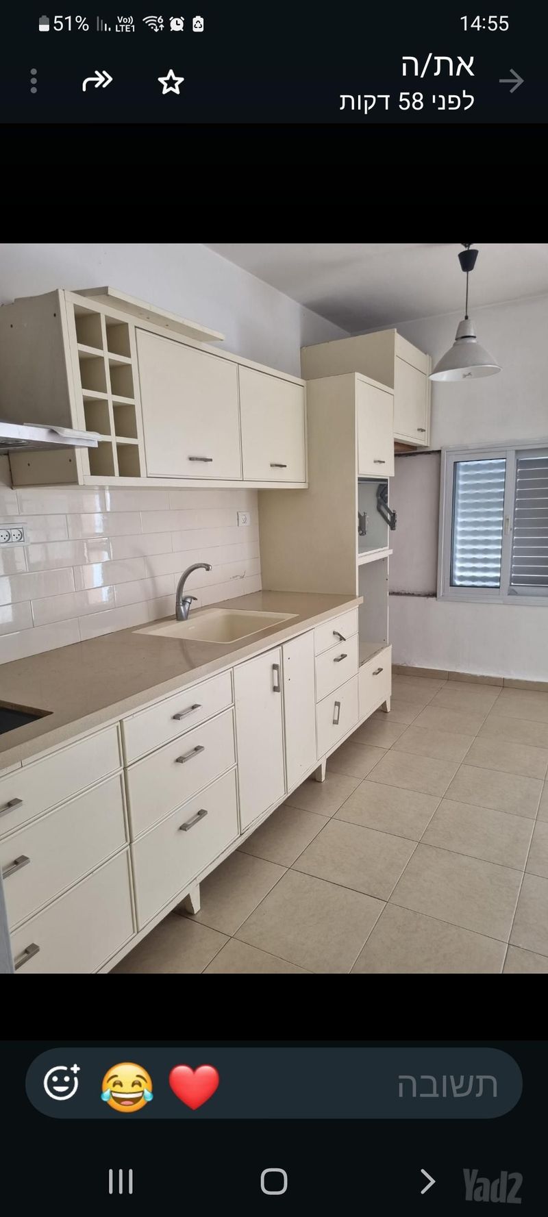 תמונה מיד2 – 3 חדרים • 4,800 ₪, קיבוץ גלויות 1, חדרה, חדרה (1)