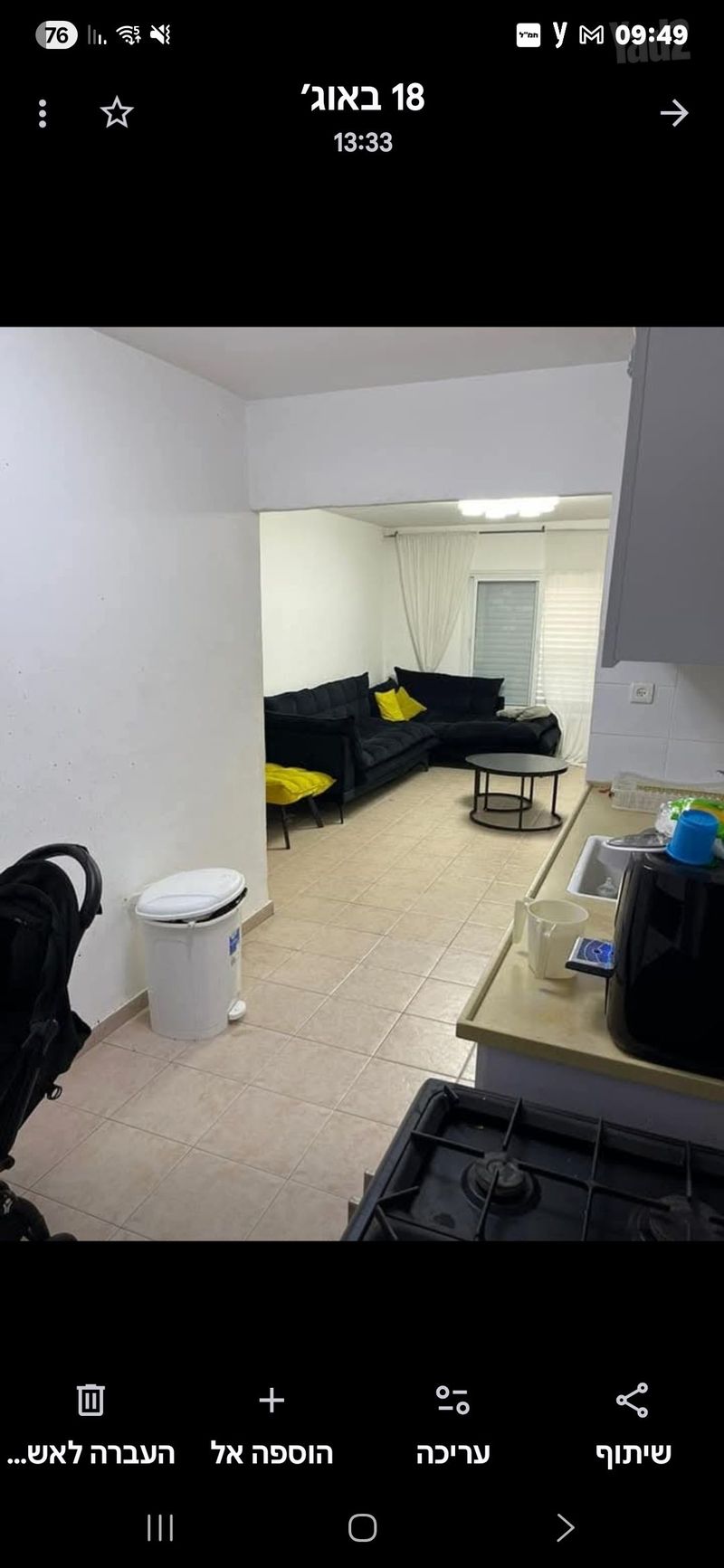 תמונה מיד2 – 3 חדרים • 3,800 ₪, סעדיה מרדכי 7, נאות יצחק רבין, רמלה (1)
