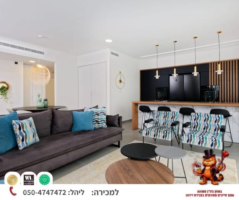 תמונה מיד2 – 5 חדרים • 5,500,000 ₪, שיכון מזרחי, רמת גן (1)