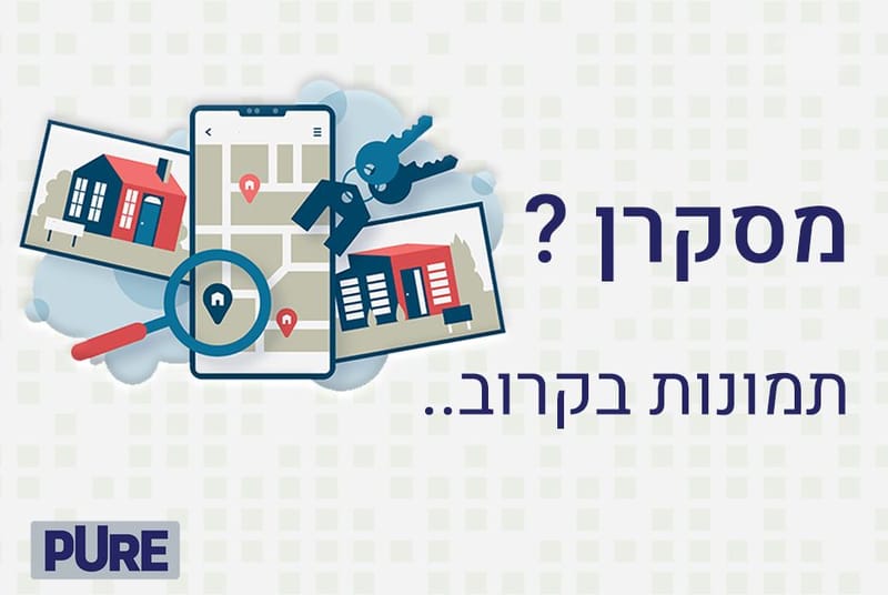 תמונה מיד2 – 3 חדרים • 4,500 ₪, אלי כהן 6, חיסכון ג', לוד