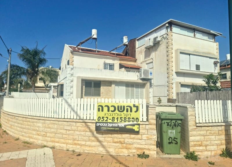 תמונה מיד2 – 3 חדרים • 4,300 ₪, אלקלעי, נאות הרצל, נתניה (1)
