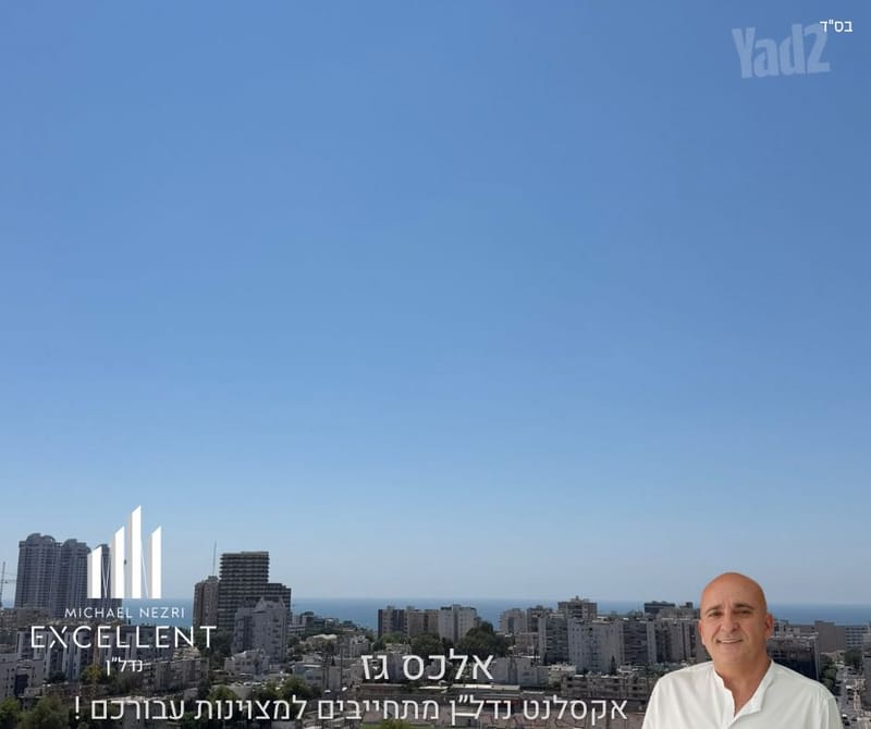 Photo from Yad2 – 5 Rooms • ₪8,000, Ashdod (1)