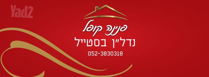 תמונה מיד2 – סטודיו • 3,500 ₪, יהוד-מונוסון
