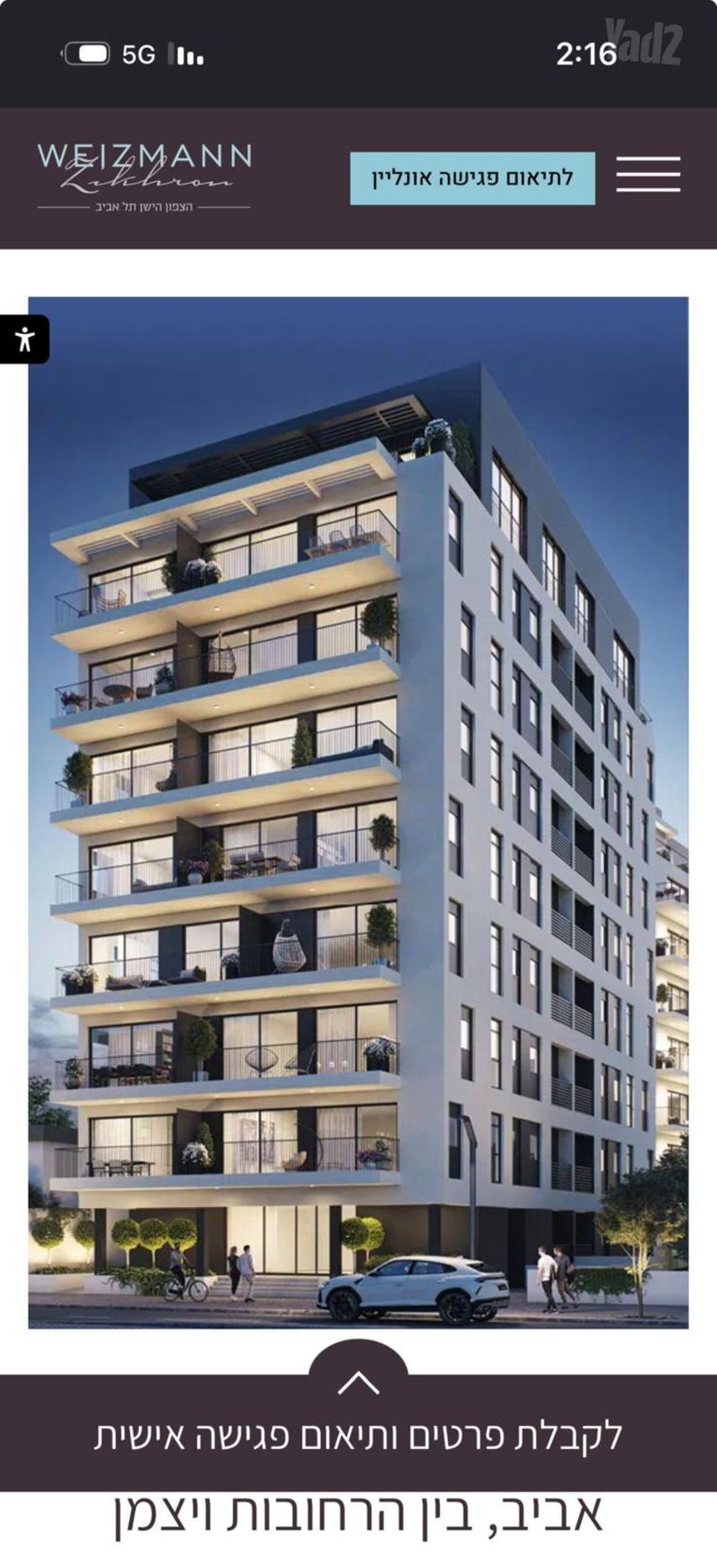 תמונה מיד2 – 4 חדרים • 14,900 ₪, ויצמן 26, הצפון החדש - סביבת כיכר המדינה, תל אביב (1)