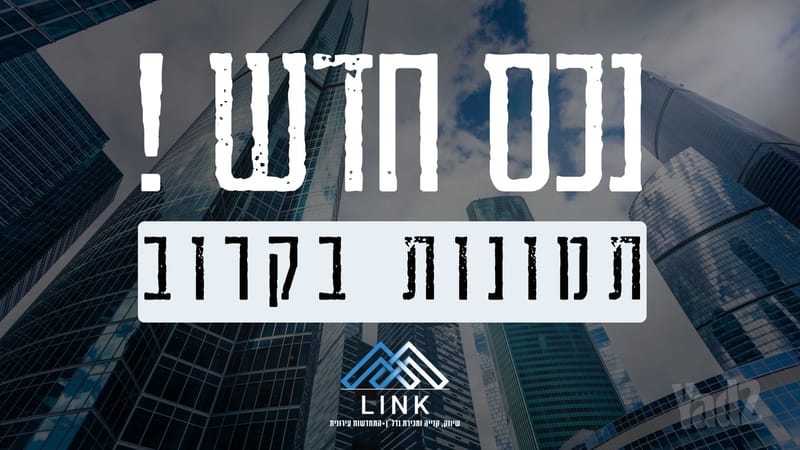 תמונה מיד2 – 3 חדרים • 2,800 ₪, הירדן, חליסה, חיפה