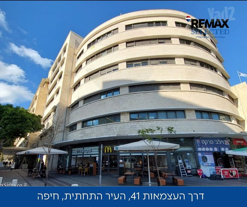 תמונה מיד2 – סטודיו • 990,000 ₪, דרך העצמאות 41, שער פלמר (תחנת רכבת השמונה), חיפה (1)