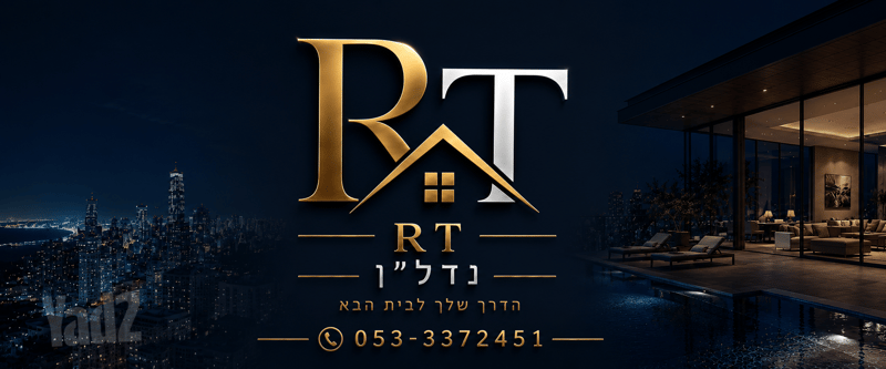 תמונה מיד2 – 3 חדרים • 2,230,000 ₪, השירה העברית, נאות שקמה, ראשון לציון