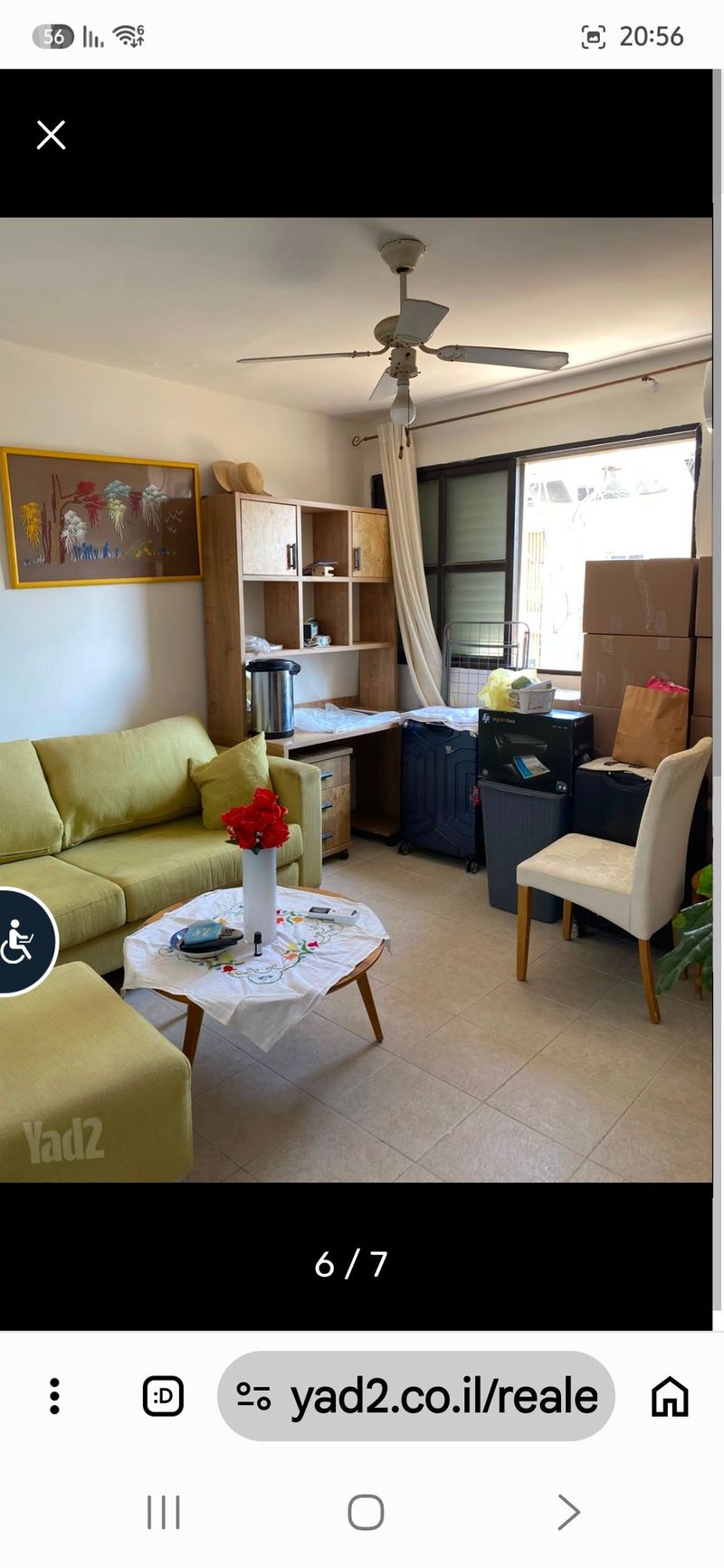 תמונה מיד2 – 2 חדרים • 4,000 ₪, רחבעם זאבי 42, מרכז מזרחי, נס ציונה (1)