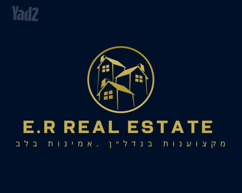 תמונה מיד2 – 5 חדרים • 11,500 ₪, בועז, הראשונים, רמת גן