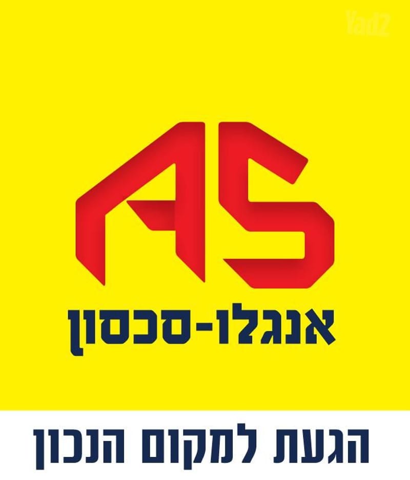 תמונה מיד2 – 4 חדרים • 4,500 ₪, דני מס, רובע הרמבלס, רמלה