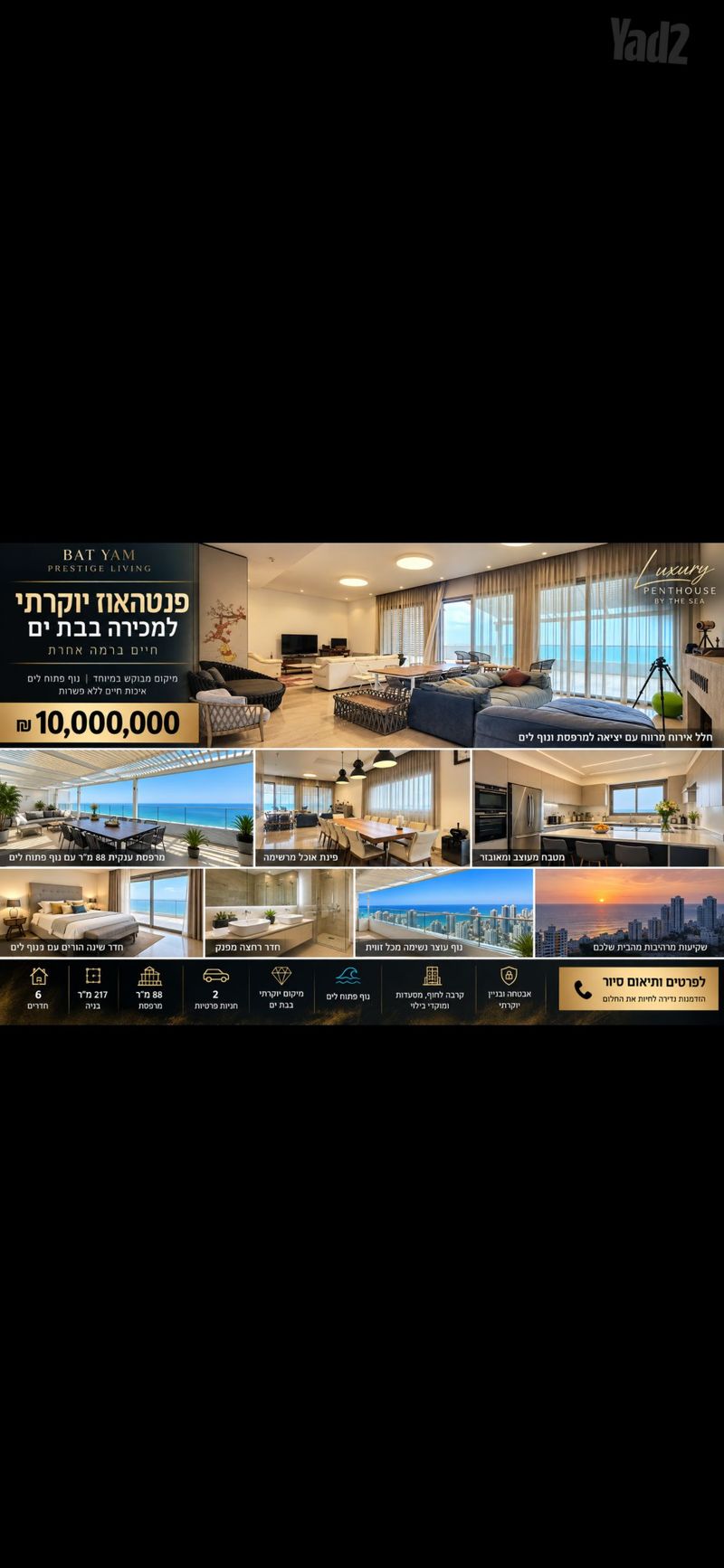 תמונה מיד2 – 6 חדרים • 10,000,000 ₪, הנביאים 62, שכונה דרום חדש, בת ים